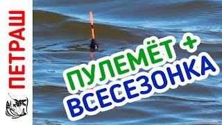 Рыбалка НА УДОЧКУ 2018. СЕКРЕТЫ ловли весной!