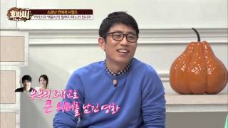 정시아, 백도빈 부부의 첫 만남은?  [호박씨] 38회 20160301