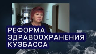«Из первых уст»: Ирина Зарщикова об объединении больниц