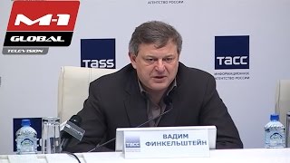 Вадим Финкельштейн: "На это событие мы собрали лучших бойцов"