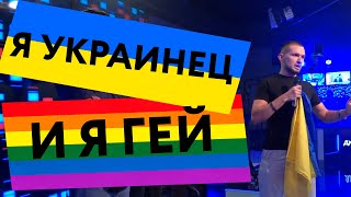 Москва мешает педерализации украинской армии? – Скандал в эфире с военным гомосексуалистом || ДУЭЛЬ