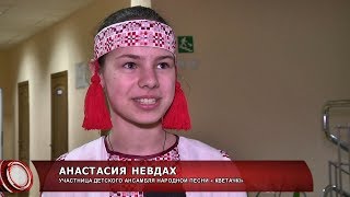 Пинские «Кветачкі» стали лауреатом фестиваля народной песни «Жывая крыніца»