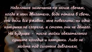 Замена свечей, воздушного и салонного фильтра на Nissan almera N16