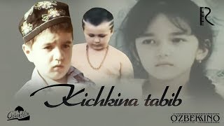 Kichkina tabib (o'zbek film) | Кичкина табиб (узбекфильм) 1998