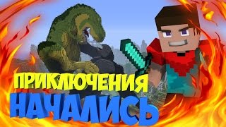 МАЙКНАФТ ПРИКЛЮЧЕНИЕ - ПЧЕЛЫ, ДИНОЗАВРЫ, МОСКВА ДЕРЕВЬЯ УБИЙЦЫ