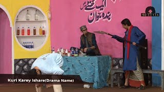 Kuri Karey Ishare (Trailer)|| Guddu Kamal || Kushi || New Punjabi Stage Drama 2020 Promo