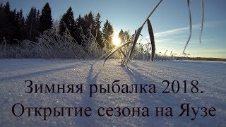 Зимняя рыбалка. Яузское водохранилище.