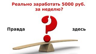Вся правда о курсе Дмитрия Чернышова "Шаг вперед"