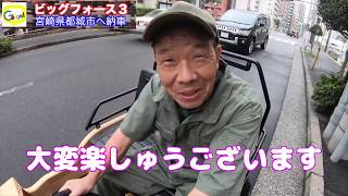 mini jeep 本物ミニジープ（ビッグフォース）を買いました！！