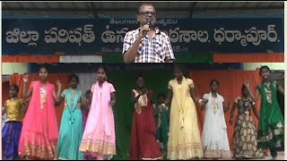 Children's Day Celebrations - బాలల దినోత్సవం - గ్రూప్ డాన్స్ by ZPHS. Dharmapur Students