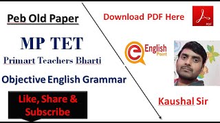 peb Old Paper (School Of Excellence)| practice set - 32 | Objective English Grammar