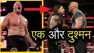 Roman Reigns एक और दुश्मन : WWE Latest Today RAW 30th August 2018 Highlights Hindi - Shield Match