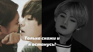 Представь ты девушка Шуги | Тэхена | Чонгука | Чимина | BTS | 27 часть
