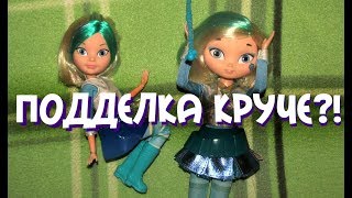 Подделка СКАЗОЧНЫЙ ПАТРУЛЬ Снежка 3! ОРИГИНАЛ ПРОТИВ ПОДДЕЛКИ