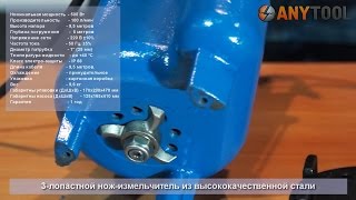 СОЮЗ НГС-9705СВ - недорогой фекальный насос для дачи с ножом измельчителем