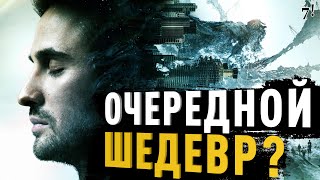 КОМА - ОБЗОР ФИЛЬМА