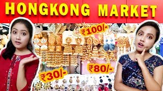 HONGKONG MARKET SILIGURI  | earrings & jewellery market | siliguri shopping places