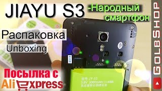 Jiayu S3 3Gb Ram MTK6752 Первый взгляд на народного любимца