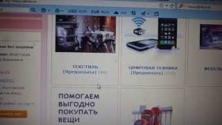 Партнёрская программа ТаоБао (TaoBao) Товары из Китая без посредников