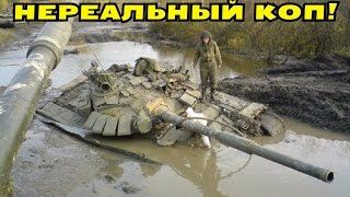 ОГО! НЕРЕАЛЬНЫЕ НАХОДКИ НА БОЛОТЕ! ТЫ НЕ ПОВЕРИШЬ! В Поисках Клада от Влада!