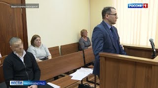 Участник смертельной драки на Сельме сел на скамью подсудимых