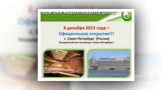 новая эра сетевая компания отзывы