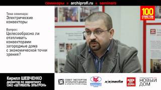 Отопление конвекторами загородного дома
