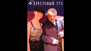 гр. Крестовый Туз - live mixtape 2011