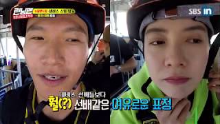 SBS-IN | How Ji Hyo and Jong Kook rides the Nevis Swing, Runningman Ep. 379 with EngSub