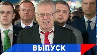 Жириновский и ЛДПР поддержали кандидатуру Мишустина