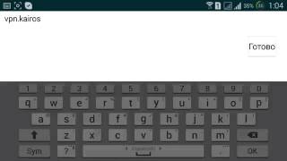 Как установить Kairos Surf на телефонах с ОС Android