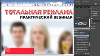 Как создать сайт. Часть 2. Делаем сайт в Muse