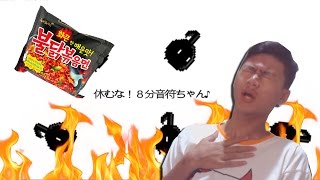 EXTREME SAMYANG CHALLENGE SAMBIL TERIAK = SERANGAN JANTUNG?!
