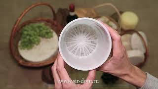 Формы для сыра - видеообзор формы для самопрессующихся сыров "Канестрато"