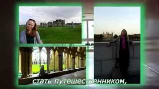 Представление учителя английского языка Агаевой Е. Г. на конкурс «Педагог года Москвы - 2015»