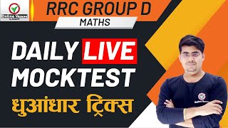 RRC Group D | Maths | Daily Live Mock Test