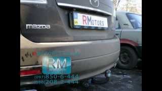 Фаркоп Mazda CX 9 сьемный Автоприбор от RMotors