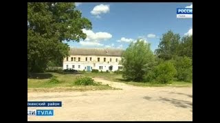Вести Тула. За полтора года Крапивна и Чекалин должны преобразиться - Вести 24