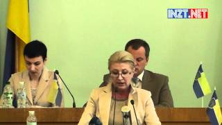 16 та сесія міської ради