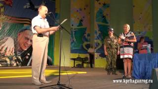 День ВДВ в Таганроге