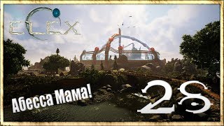ELEX Прохождение - Welcome To Абесса! #28