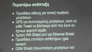 Arduino Senses on Twitter