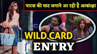 Paras Chhabra Girlfriend Akanksha Puri's Wild Card Entry in Bigg Boss 13 | BJN