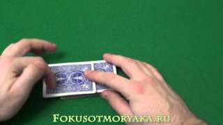 Шулерство с картами (Обучение). Фальшивая тасовка карт "Лестница".False shuffle tutorial #шулерство