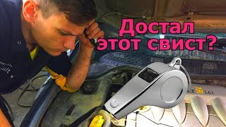 Свист ремня. В чем причина и как устранить? | Видеолекция#2