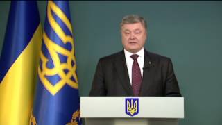 Порошенко поздравил украинцев с безвизом