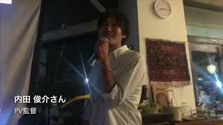 日体大Fields PV 完成披露パーティー