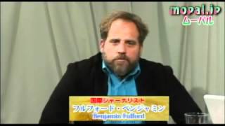 国家非常事態対策委員会 20120327 digest Eng sub Benjamin Fulford Mopal TV