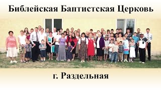Разбор Слова: Бытие гл. 13 ст. 1-13 (29-06-2016)