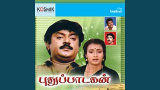 Vaaraayo Vanna Kili